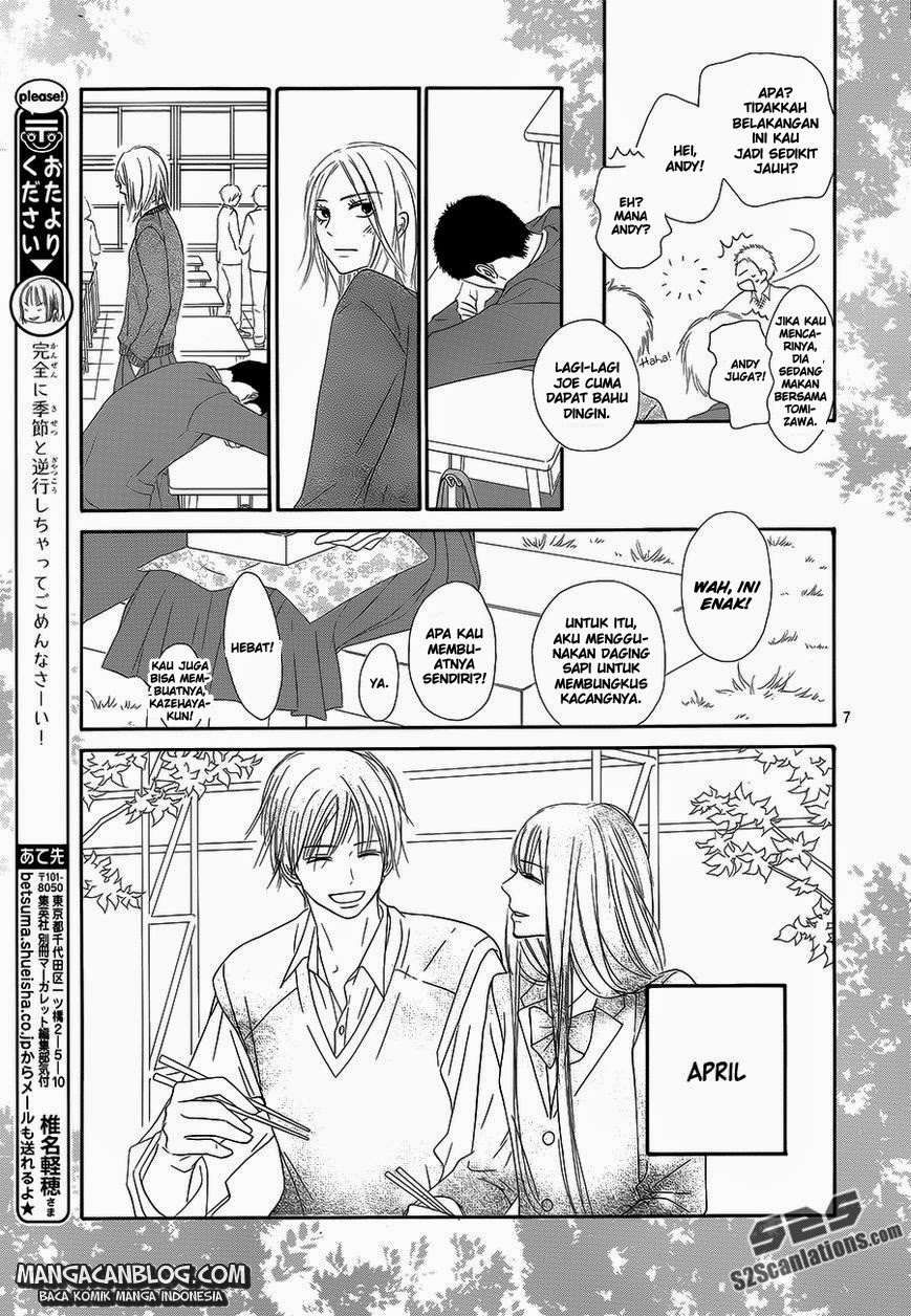 Kimi ni Todoke chapter 85